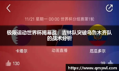 jbo竞博官方网站